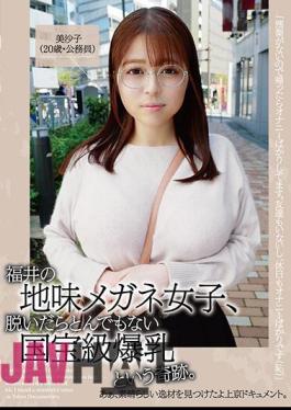 KTKC-167 A Sober Glasses Girl From Fukui, A Miracle Of A National Treasure-class Huge Breasts When She Takes It Off. Ah, I Found A Wonderful Talent In Tokyo Documentary.