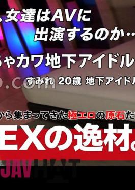 Mosaic 261ARA-568 Mechakawa Underground Idol A Cute Underground Idol Has Appeared! A Scandal About Whether It's Okay For A Naughty Shoot! ? "Sex Raises The Popularity Of Idols And Pays Rent W" She Herself Is Full Of Motivation! Extremely Slender Super Bea