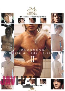 Mosaic MIDV-015 Face & Body Collection 2 The Height Of Our Dear Handsome