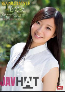 Mosaic SNIS-232 Rookie NO.1STYLE Ichihana Noah AV Debut