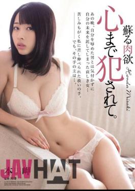 Mosaic RBD-569 Mind To Being Fucked. Carnal Honda Cape Revived