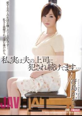 Mosaic MDYD-757 I Continue To Be Committed To Her Husband's Boss Actually Smell Saejima ...