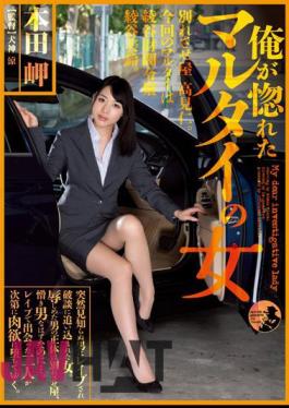 Mosaic RBD-583 Woman Honda Cape Of Marutai That I Was In Love