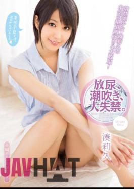 Mosaic PGD-729 Pissing, Squirting, Big Incontinence. Minato Riku