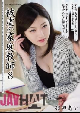 Mosaic SHKD-548 Tutor 8 Ai Haneda Of Masochism