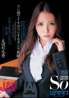 Mosaic WSS-204 Saturation Noka Tomoda Female Teacher In The Face To Ikigaman Tsun