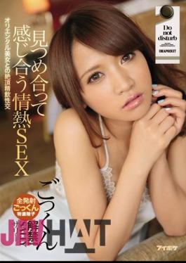 Mosaic IPZ-651 And Each Other Feel In Each Other Staring Passion SEX Cum Ban Version Sally