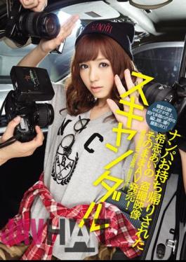 Mosaic IPZ-565 Scandal Nampa Takeaway Has Been Aino Kishi Voyeur Video Directly AV Sale!