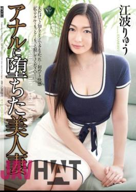 Mosaic RBD-659 Beautiful Wife Eba Dragon That Fell To Anal