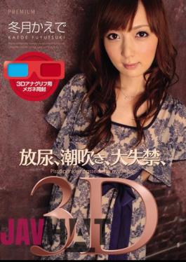 Mosaic PGD-518 Pissing, Squirting, Incontinence Large, Maple 3D Winter Months