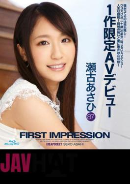 Mosaic IPZ-579 FIRST IMPRESSION 87 Seko Asahi (Blu-ray Disc)
