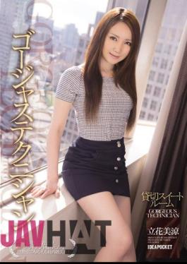 Mosaic IPZ-568 Gorgeous Technician Private Suites Tachibana Misuzu