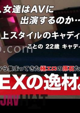 Mosaic 261ARA-569 Small Animal Type Golf Caddy A Golf Caddy Who Is So Cute That You Can't Help But Hold Her Hand When You Give Her A Club! Her Application Reason Is "My Boyfriend Is Premature Ejaculation", So I Prepared A Very Good Cock Driver For Her Www p