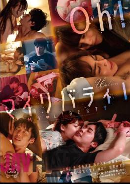 SILK-142 Oh! My Liberty I