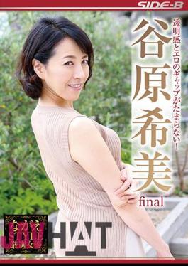 NSPS-831 The Gap Between Transparency And Erotic Is Unbearable!Nozomi Tanihara Final