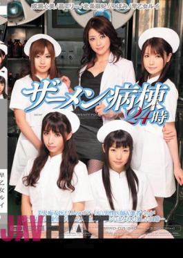 Mosaic MIRD-071 24 Ward When Semen