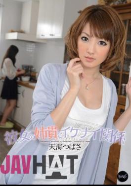 Mosaic IPZ-157 Naughty Relationship Amami Tsubasa And Her Elder Sister