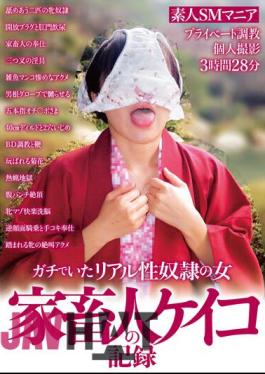 ACZD-137 Record Of Keiko The Livestock Man