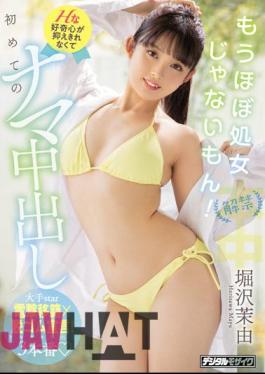 English Sub HMN-187 Lifting The Ban Is Almost No Longer A Virgin! The First Raw Vaginal Cum Shot That H Curiosity Can Not Be Suppressed Mayu Horizawa