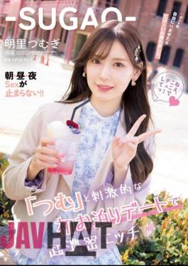 IPZZ-105 ‐SUGAO‐ After An Exciting First Sleepover Date With "Tsumu", I Was Able To Take Erotic Pictures After Having A Super Dense Sex Date. Morning, Noon, Night Sex Does Not Stop! Tsumugi Akari