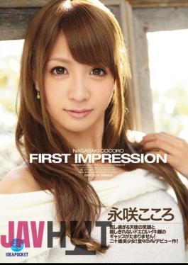 Mosaic IPZ-549 FIRST IMPRESSION 85 Nagasaki Kokoro