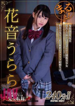 ZMAR-095 Marutto! Kanon Urara