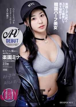 IPIT-042 Longing For A Female Spy... Appearing In An AV Because I Want To Master The Honey Trap? Korean Half Beauty AV Debut Rakuen Mina