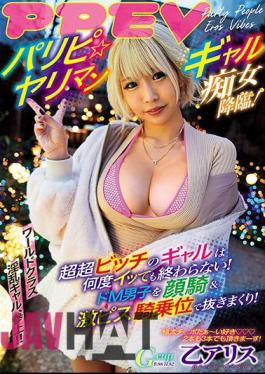 AVSA-264 Paripi ☆ Yariman Gal Slut Advent! No Matter How Many Times A Super-super-bitch Gal Gets Orgasm, It Never Ends! Pull Out A De M Boy With A Face Sitting & Intense Piss Woman On Top Posture! Alice Otsu