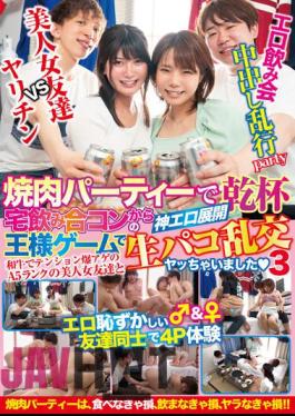 TPIN-061 A Toast At A Yakiniku Party I Had A Raw Paco Orgy With A King Game From A Home Drinking Mixed Party 3