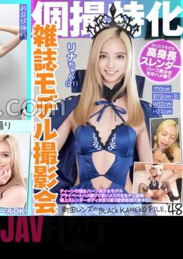 KAMEF-048 Magazine Model Photo Session Specializing In Individual Photography Lina-chan (21) Machida Lens's BLACK KAMEKO FILE.48 Teen's Favorite Half-beautiful Model A Young Female Hole Is Trampled With Raw Dick In A Private Sex Video Her Exquisite Slender Body Arches And Convulses With Convulsions And A Large Amount Of Creampie
