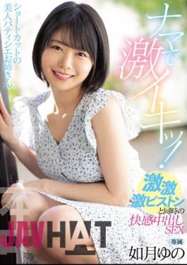 English Sub HMN-197 Shortcut Beauty Pastry Chef Older Sister Is Raw And Intense! Pleasure Creampie SEX Kisaragi Yuno At The Same Time As Geki, Geki, Geki Piston