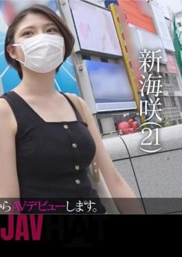 Mosaic 576STZY-001 Saki Shinkai