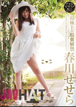 OPUD-232 Super Superb Defecation Ban Chuncheon Sesera