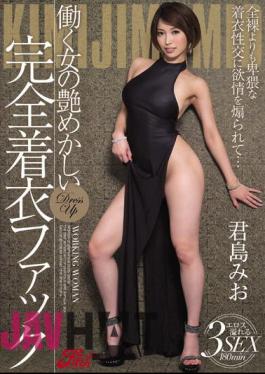 Mosaic JUFD-839 Glossy Full Clothing Fucking Working Woman Kimishima Mio