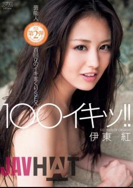 Mosaic DV-1546 100 Ikitsu! Ito Red