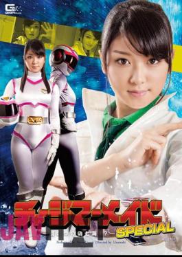 Mosaic GOMK-87 Fake Nanami In Charge Mermaid SPECIAL Mirror?