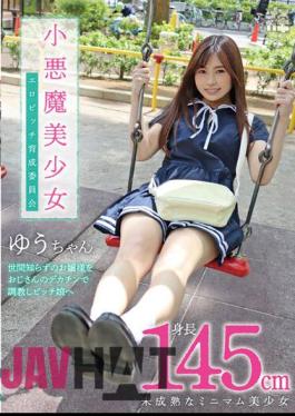 FNEO-076 Mesugaki 06 Small Devil Beautiful Girl Erotic Bitch Training Committee Height 145cm Immature Minimum Beautiful Girl Training A Naive Lady With Uncle's Big Penis To Become A Bitch Girl Yu Kitayama