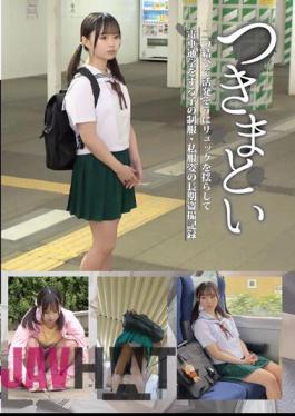 NEOS-003 Haunting 03 A Long-term Voyeur Record Of A Child Who Goes To School By Train While Swinging His Backpack Vigorously With A Double Knot In Uniform And Plain Clothes