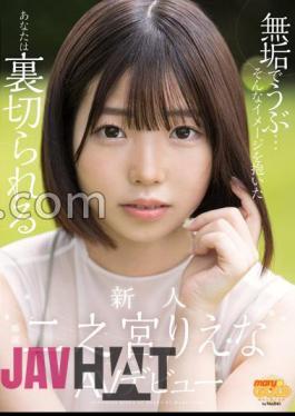 MGOLD-019 Innocent And Nao... You will be betrayed with such an image Newcomer Riena Ninomiya AV debut with panties and photo