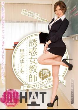 Mosaic PGD-736 Temptation Woman Teacher Filthy Tight Skirt Hen Satomi Yuria