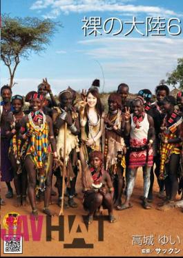 Mosaic NHDT-959 6 Naked Continent