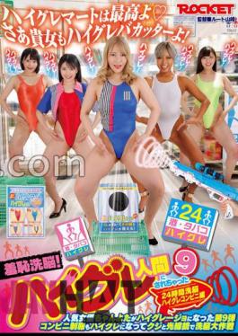 RCTD-546 Shameful Brainwashing!