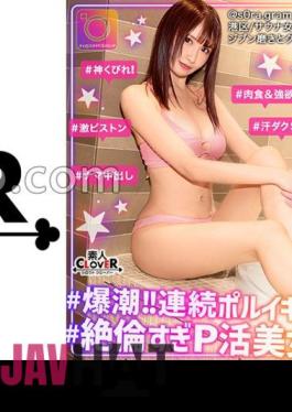 STCV-332 You Are The Perfect And Ultimate Slender 8-headed Beautiful Butt Bitch The Trendy Sauna Girls Are Coming! Unreservedly Uploading Your Own Swimsuit Photos To In ○ Ta And Offering The World's Men's Sidekicks, Just Rubbing The Beautiful Breasts