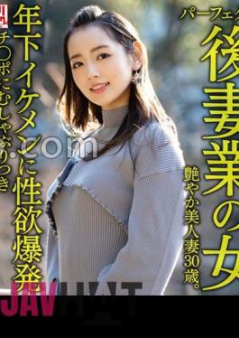 HMDNV-643 Woman In The Perfect Second Wife Business A 30-year-old Beautiful Married Woman With A Sexy Age. Explosive Sexual Desire To A Younger Handsome Cock