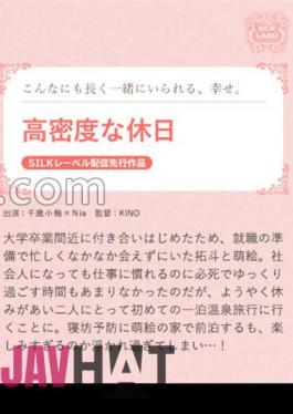 SILKS-107 High Density Holiday