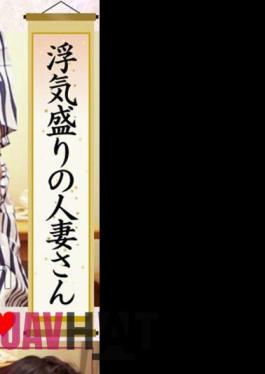 KRS-225 A Married Woman Who Is In The Prime Of Cheating Iku Iku Iku Iku! Go Crazy--04