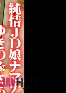 ORECS-040 Pure Female College Student Namanama SEX Yukino & Saaya