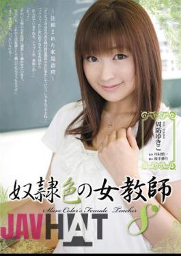 RBD-444 Yukiko Suo Eight Female Teachers Of Color Slave