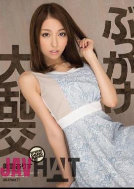 Mosaic IPZ-547 Bukkake Gangbang Miyuki Alice