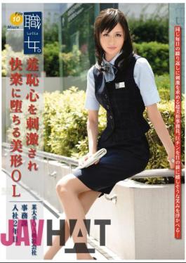 Mosaic MEK-009 Woman Job. File 10